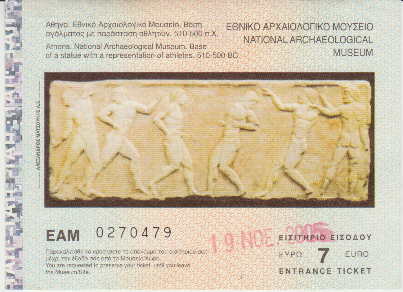 42) National Archeological Museum