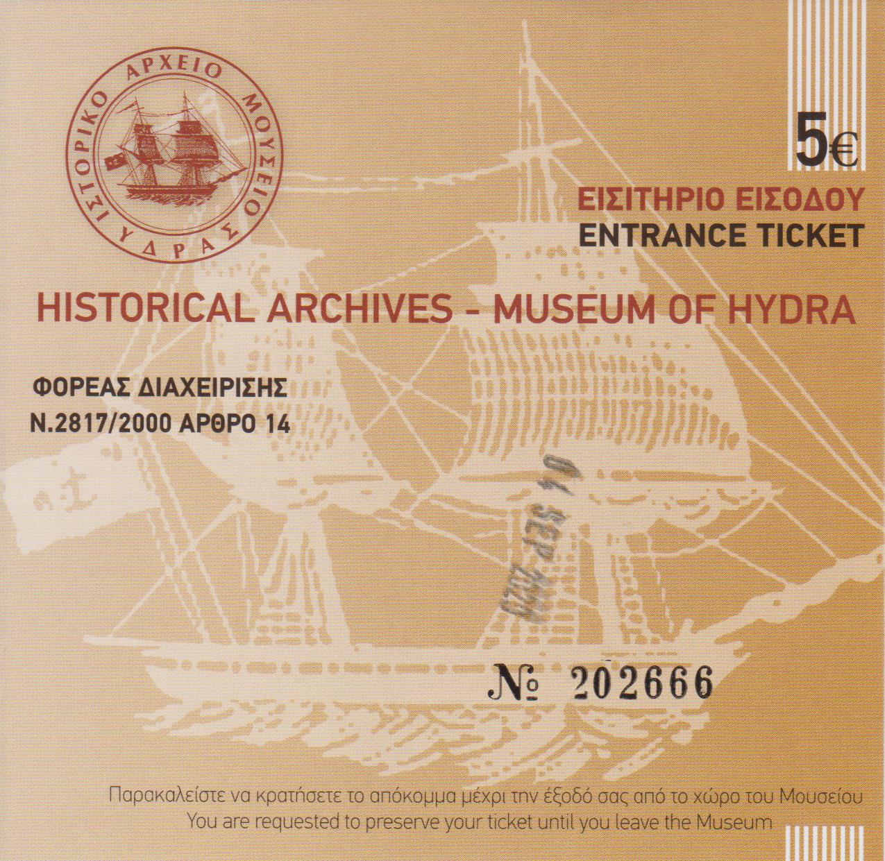 129) Museum of Hydra