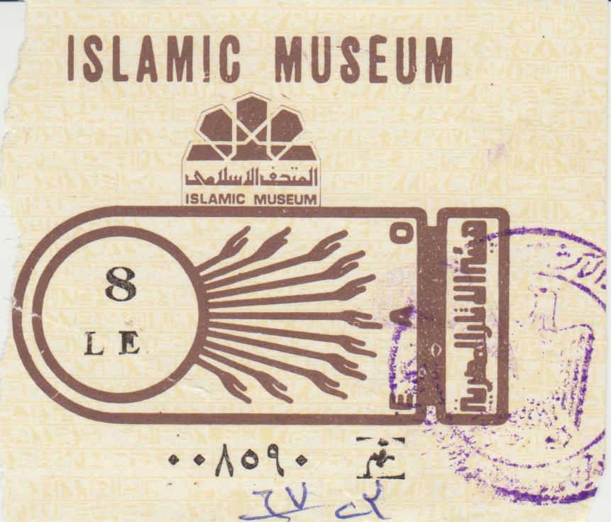 2) Museo di Arte Islamica