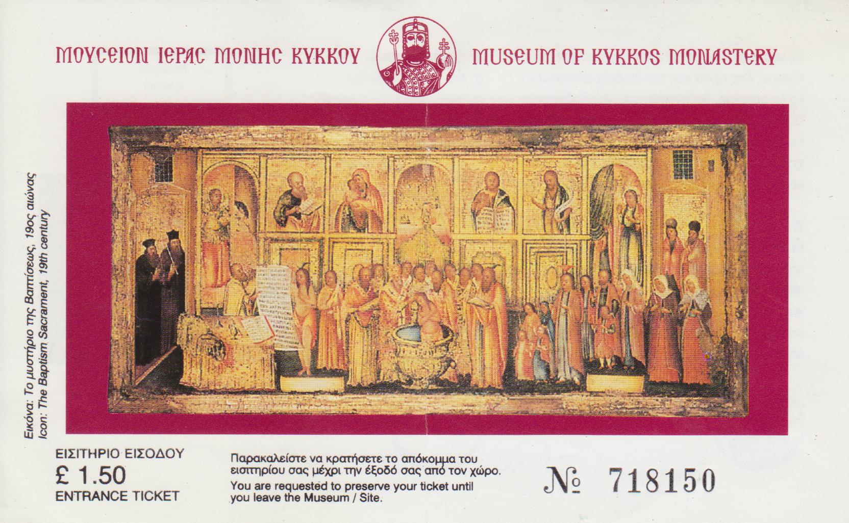 48) Kykkos Monastery