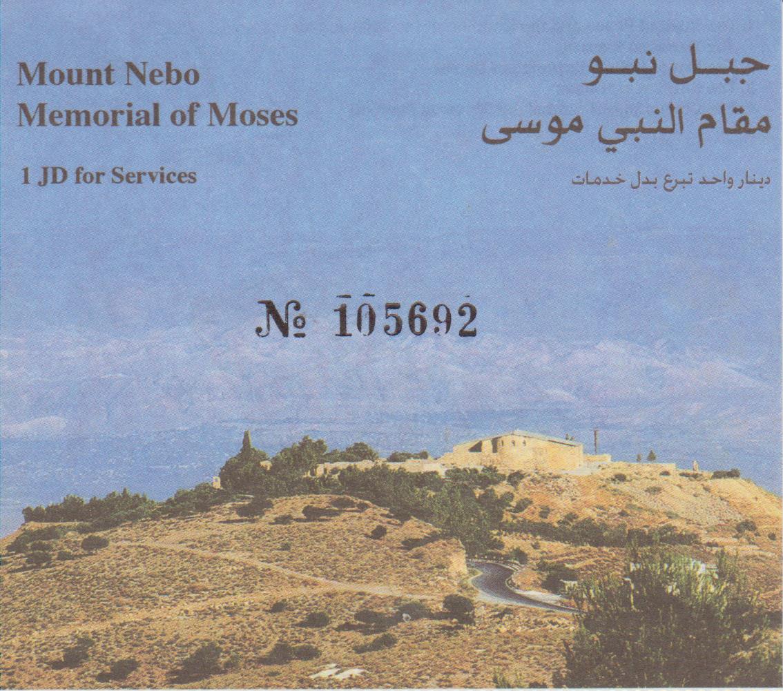 79) Memorial of Moses