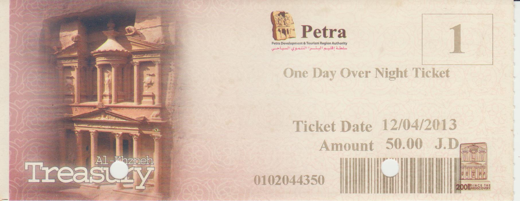 75b) Petra