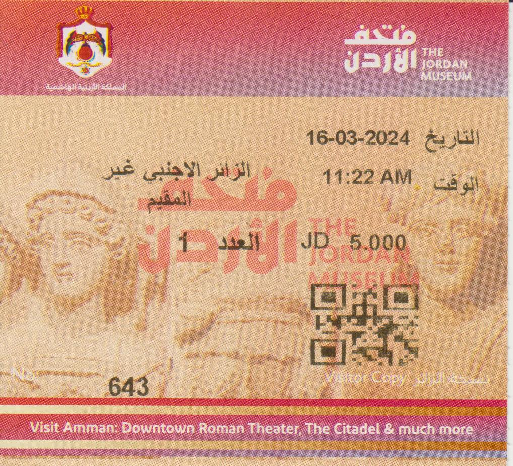 186) Jordan Museum