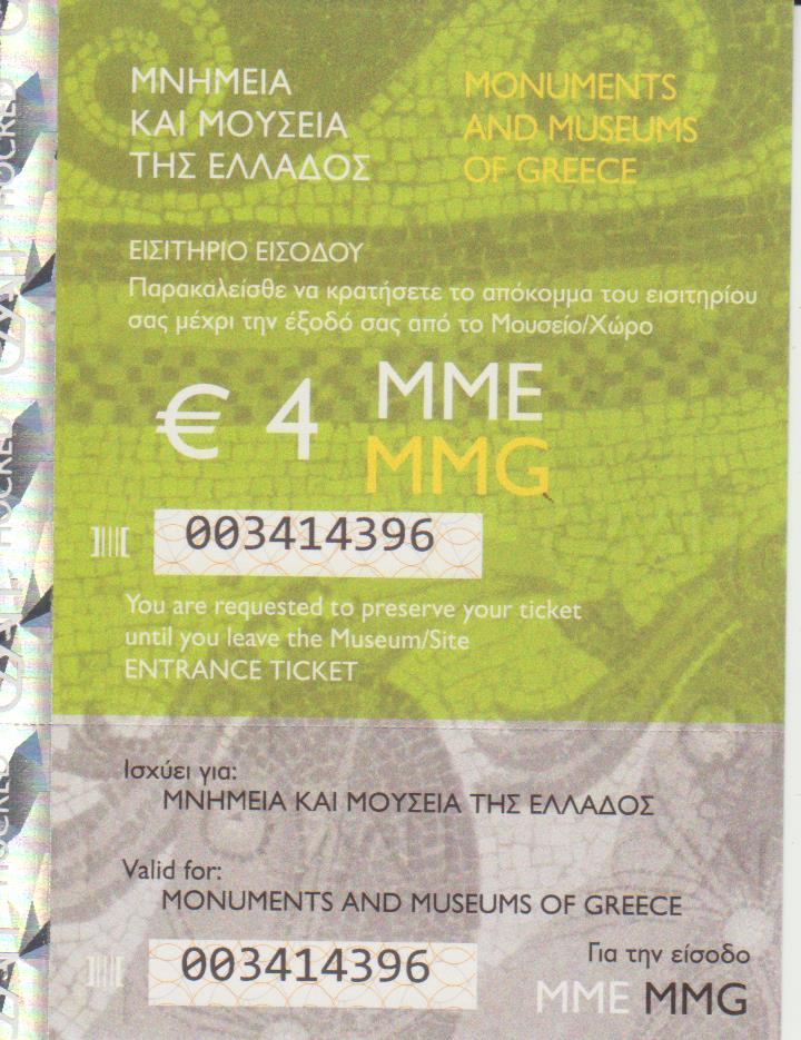 190) Museo Archeologico di Kithira
