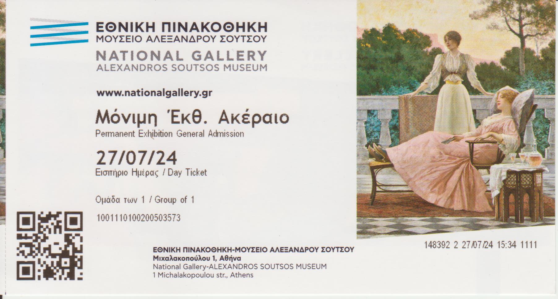 192) National Gallery Atene